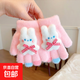 卡通可愛(ài)兒童手套冬季防寒保暖加厚五指毛絨公仔兔子女孩騎車(chē)玩雪 兒童手套-粉紅色-1雙