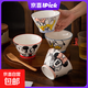【新品首發(fā)】迪士尼奇趣系列陶瓷斗笠碗飯碗釉下彩餐具高顏值吃飯 【2個隨機】四款斗笠碗隨機2個