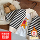 兒童條紋毛衣開(kāi)衫2025秋季男寶寶毛線(xiàn)衫上衣小童條紋針織外套洋氣 條紋【KF390拉鏈條紋開(kāi)衫】 90