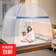 免安裝蒙古包蚊帳 家用全罩式防摔紋帳兒童床上帳篷可折疊 深藍色【25年新款A級無(wú)醛】 1.5m床【1.5寬*1.9長(cháng)】免安裝