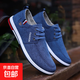 春季男士老北京布鞋透氣帆布鞋男韓版休閑男鞋子防臭百搭工作板鞋 C58藍色精品版 41