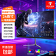 24英寸240Hz高刷FastIPS快速液晶HDR400電競1ms硬件低藍光PS5三角洲游戲電腦顯示器 24英寸/1K75Hz/直面雅黑 高刷高性能