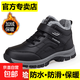 品牌老人鞋男老年人羊毛加絨棉鞋保暖防滑加厚雪地靴爸爸健步鞋女 9705黑色男皮面防水加絨保暖 42