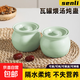 瓦罐煨湯燉盅家用商用隔水燉一人蒸蛋帶蓋燉罐沙縣小吃陶瓷煲湯罐 【青色】?jì)蓚€(gè)裝 500ml