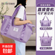 【秋冬出行必備】短途出差旅行包干濕分離大容量收納包鞋袋 多功能大容量旅行包收納袋 【熱銷(xiāo)款】香芋紫