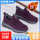 品牌老人鞋女冬季棉鞋加絨保暖媽媽鞋防滑中老年健步鞋奶奶棉靴 MX60紫色【加絨女款】 36  標準運動(dòng)碼