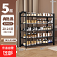 簡(jiǎn)易鞋架架子多層家用門(mén)口出租房結實(shí)宿舍防塵多功能收納鞋柜 五層【25加寬】80黑色【加粗加固】