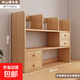 書(shū)桌收納實(shí)木置物架桌面書(shū)架一體靠墻寫(xiě)字臺桌上多層書(shū)架簡(jiǎn)易書(shū)柜 三層【實(shí)木生態(tài)板】嶼山雪松木色80cm