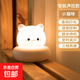 閃酷貓萌寵充電觸摸小夜燈睡眠夜用臺燈臥室床頭燈寶寶伴睡可愛(ài)萌 【萌萌貓+數據線(xiàn)】三擋亮度調節 【聲控充電款】三擋亮度+定時(shí)