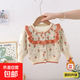 童裝秋冬女童花朵毛衣外套嬰兒長(cháng)袖開(kāi)衫兒童女寶寶圓領(lǐng)針織衫洋氣 橘色【KF373小碎花荷葉邊開(kāi)衫】】 90