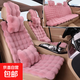 新款汽車(chē)坐墊冬季毛絨加厚泡泡絨車(chē)墊冬天保暖小蠻腰通用汽車(chē)座墊 紅豆沙色 一個(gè)單墊