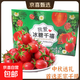 正宗玲瓏千禧果圣女果中秋禮盒送禮櫻桃小番茄水果即食兒童零食 中秋禮盒 2斤