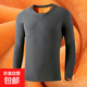 2025秋冬季新款時(shí)尚百搭休閑圓領(lǐng)長(cháng)袖T恤男打底保暖內搭長(cháng)T上衣SN 黃絨長(cháng)袖T恤深灰色 XL