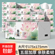 中國風(fēng)國潮唐詩(shī)宋詞詩(shī)詞啟蒙學(xué)生用品家用 印花抽紙掛抽餐巾紙面巾紙紙巾 新品上市【3包 5層 400張】好運蓮蓮大包抽紙
