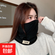 圍脖女秋冬季保暖套頭圍巾男騎車(chē)護頸脖套百搭防寒保暖脖套 黑色