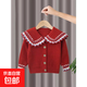 女童韓版翻領(lǐng)兒童秋季春秋開(kāi)衫秋冬童裝長(cháng)袖冬裝外套2025嬰兒毛衣 紅色【K205女童海軍領(lǐng)開(kāi)衫】 130 cm