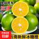 云南冰糖橙哀牢山橙子多地次日達新鮮水果凍手剝橙柑橘送禮品物盒 特級果【單果70-75mm】 帶箱5斤裝【很劃算】