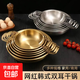 韓國拉面鍋家用韓式泡面鍋小湯鍋學(xué)生泡面碗家用海鮮干鍋宿舍火鍋 18cm金色單鍋