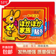 3d立體折紙書兒童益智DIY手工幼兒園3-6歲彩色折紙玩具立體主題折紙 【爆款】袋鼠暖寶寶10包 圓角打磨 光滑不咯手