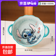 迪士尼正版史迪奇陶瓷碗勺可愛(ài)史迪仔碗史迪仔餐具可微波釉下彩勺 7.5
