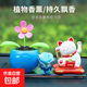 太陽(yáng)能招財貓汽車(chē)擺件車(chē)內香水裝飾用品搖擺太陽(yáng)花車(chē)載香薰禮品 【單獨】小貓擺件1個(gè)+雙面膠1個(gè)