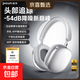 品存（picun）F8s主動(dòng)降噪頭戴式藍牙耳機游戲電腦無(wú)線(xiàn)耳機耳麥耳麥校園學(xué)生時(shí)尚禮物適用小米華為蘋(píng)果iPhone17 月華銀|140H超長(cháng)續航|APP防漏音