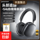 品存（picun）F8s主動(dòng)降噪頭戴式藍牙耳機游戲電腦無(wú)線(xiàn)耳機耳麥耳麥校園學(xué)生時(shí)尚禮物適用小米華為蘋(píng)果iPhone17 星云灰|140H超長(cháng)續航|APP防漏音