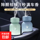 車(chē)載香薰汽車(chē)香水梔子花車(chē)用高級正品香氛持久留香車(chē)內除異味杯架 安然香薰-水晶之戀 除異味持久留香 120ml 1瓶