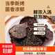 【云南】黑松露干貨黑片【純野生】豬拱菌煲湯材料送長(cháng)輩禮品 云南黑松露 茶片250g
