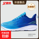 【特步制造商】飛翼1.0輕便減震夏季透氣軟底運動(dòng)跑步潮鞋 孔雀藍/太空白 41