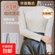 【FILA制造商】均碼優(yōu)雅云錦提花肌理修身內搭單上衣女裝春秋季款 云錦杏