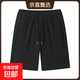 【安德瑪制造商】戶外徒步速干彈力休閑短褲男女冰絲涼感鍛煉運動 黑色 L