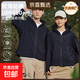 【匹克制造商】冰絲防曬衣男夏季輕透氣防紫外線(xiàn)外套戶(hù)外防曬服 經(jīng)典黑 3XL