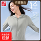 【蕉下.制造商】防曬衣女夏季新款防曬透氣防曬外套防紫外線(xiàn)輕薄 【連帽防曬款】深灰色 XL