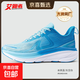 【特步制造商】飛翼1.0輕便減震夏季透氣軟底運動(dòng)跑步潮鞋 冰爽藍/太空白 42