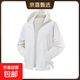 【安德瑪制造商】夏季新款防曬服蟬翼皮膚衣戶(hù)外防曬輕薄釣魚(yú) 杏色 XL