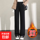西裝褲女秋冬2025新款高腰垂感冬季加絨小個(gè)子黑色闊腿窄版直筒褲 9003黑色加絨#滌綸面料#小個(gè)子 L (推薦【106-115斤】)