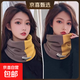 【特步制造商】雙拼色保暖脖套護臉?lè )里L(fēng)防寒騎行套頭圍脖加絨圍脖 黃咖色 均碼