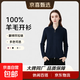 【拉夫勞倫制造商】新款女士100%綿羊毛翻領(lǐng)雙拉鏈針織開(kāi)衫羊毛衫 上青 L 105-120斤