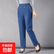中老年牛仔褲女春秋款直筒褲高腰彈力媽媽褲冬季加絨加厚長(cháng)褲顯瘦 淺藍色 常規 春秋款 3XL 131-145斤