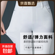 【哥弟制造商】七分褲女全錦高腰直筒褲中老年媽媽休閑褲子薄款 白色 26