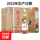 鴨溪窖復古版 濃香型白酒 純糧釀造濃頭醬尾 宴請饋贈佳品 口糧酒 54度 500mL 6瓶 整箱