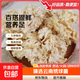 繡球菌干貨500g云南特產(chǎn)新鮮秀球菌菇酒店香菇?jīng)霭杌疱侅覝巢?繡球菌袋裝100g