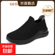 [斯凱奇制造商]男女鞋夏季款時(shí)尚運動(dòng)鞋飛織透氣跑鞋一腳蹬襪子鞋 全黑 43