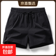 【安德瑪制造商】運動(dòng)速干透氣冰絲三分短褲寬松訓練跑步沙灘褲頭 黑色 XL