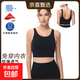 【蕉下制造商】萊卡瑜伽運動(dòng)內衣裸感美背夏季健身背心女跑步減震 黑色 XL