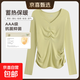 【愛(ài)慕制造商】秋冬褶皺設計款打底上衣T恤單件女士?jì)纫录〉滓?檸檬綠 XL