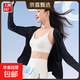 【蕉下.制造商】防曬衣女夏季新款防曬透氣防曬外套防紫外線(xiàn)輕薄 【連帽防曬款】黑色 XL