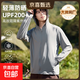 【匹克制造商】冰絲防曬衣女夏季輕薄透氣戶(hù)外防曬外套皮膚衣 冰川灰 （男款） L