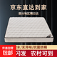 獨立彈簧床墊靜音席夢(mèng)思天然乳膠軟墊子家用椰棕硬墊加厚20cm睡墊 22cm厚【乳膠+獨立彈簧+椰棕】 1.8x2米【塌陷包賠】
